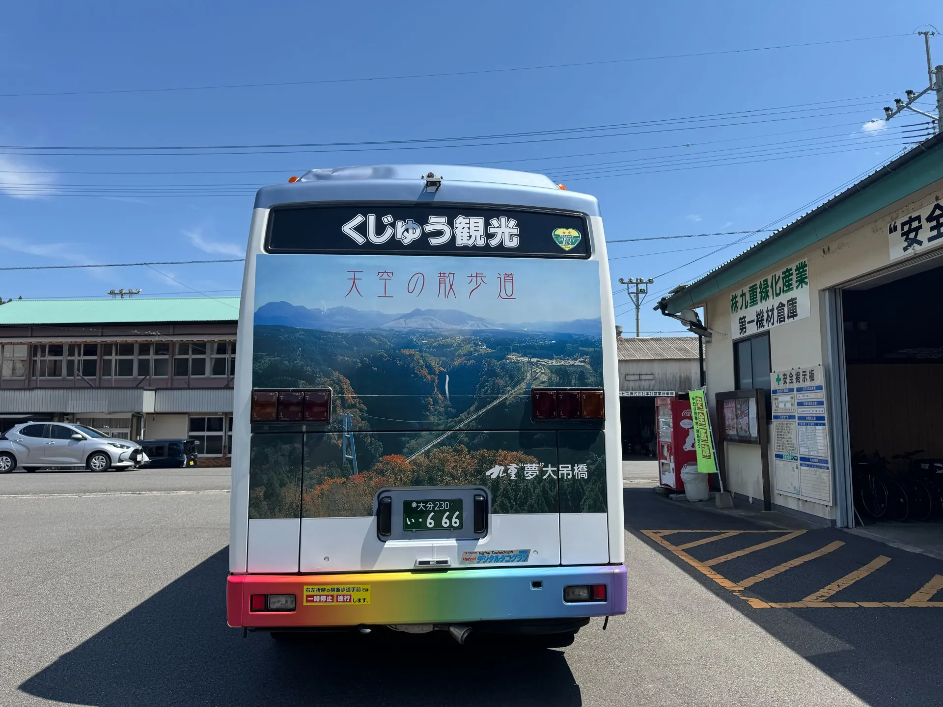小型バス25席(正25＋補0) 666
