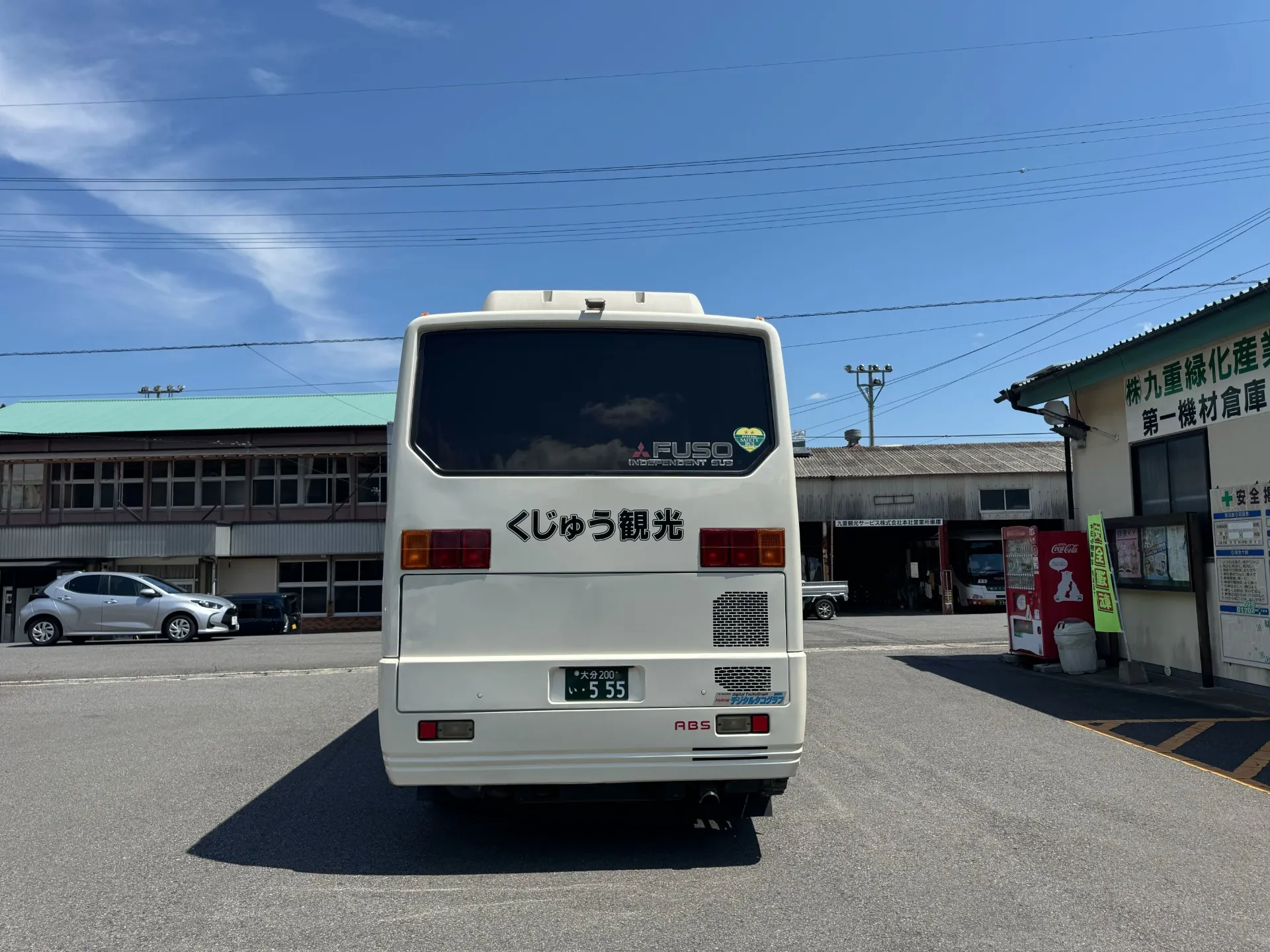 小型バス24席(正24+補0)555