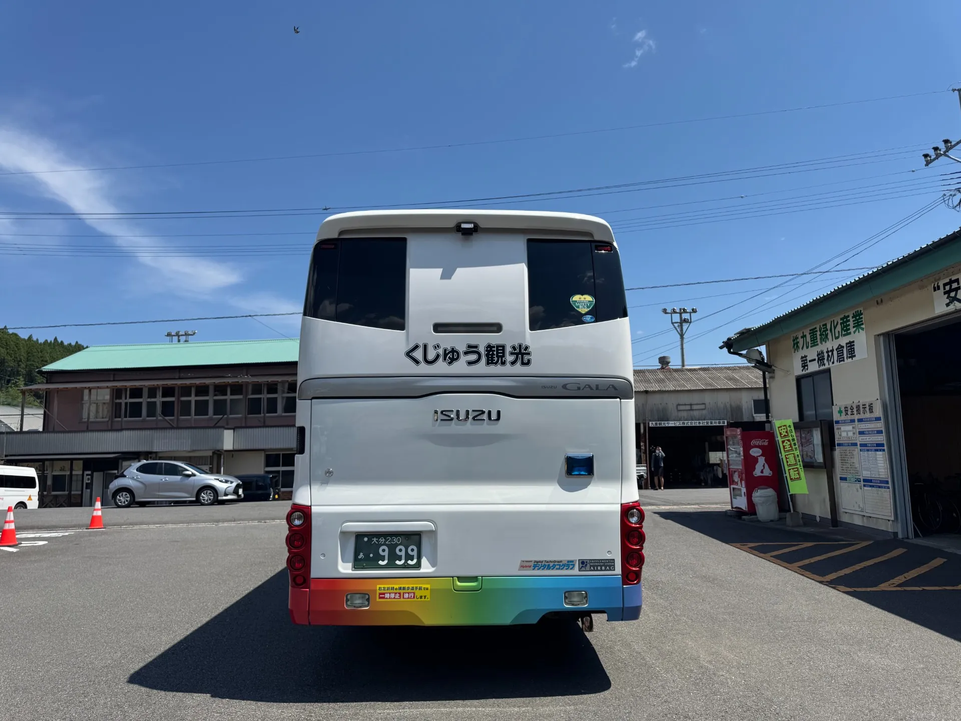 中型バス27席(正27+補0)999